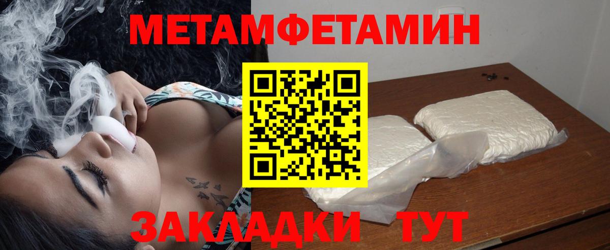 Амфетамин  Вход с VPN  Магадан  АМФЕТАМИН VHQ 