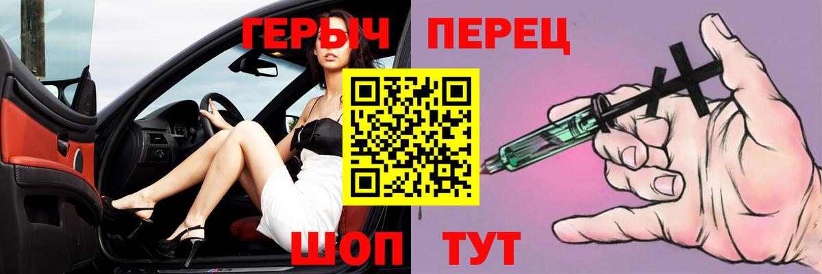 ГЕРОИН афганец  Вход с VPN  Магадан 