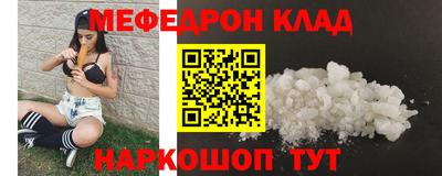 героин Ипатово