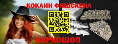 COCAINE Ирбит