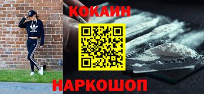 героин Ипатово