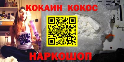 COCAINE Ирбит
