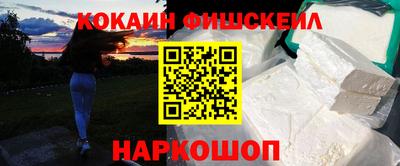 героин Ипатово