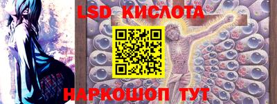 героин Ипатово