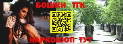 героин Ипатово