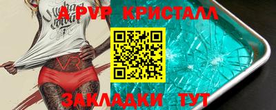 COCAINE Ирбит