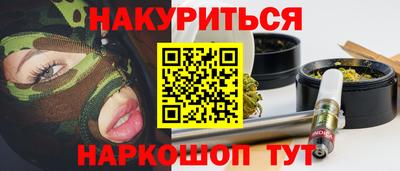 COCAINE Ирбит