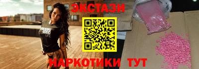 героин Ипатово