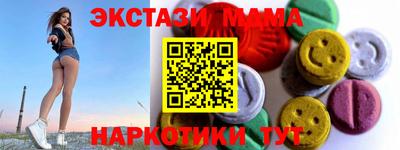 COCAINE Ирбит