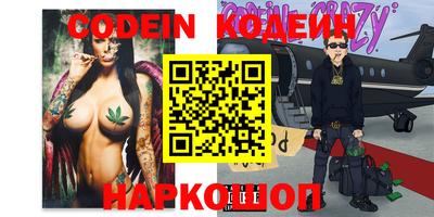 COCAINE Ирбит