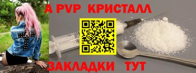 героин Ипатово