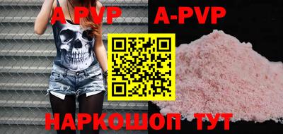 героин Ипатово
