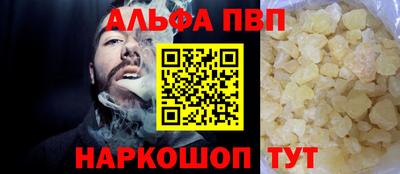 герыч Шелехов