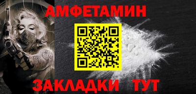 героин Ипатово