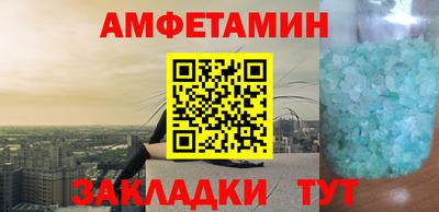 винт Шебекино