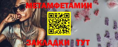 COCAINE Ирбит
