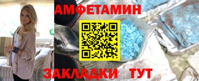 героин Ипатово