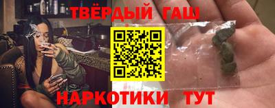 героин Ипатово
