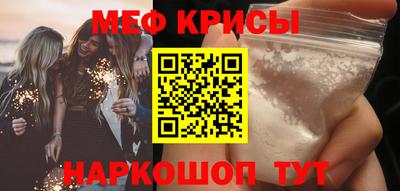 COCAINE Ирбит