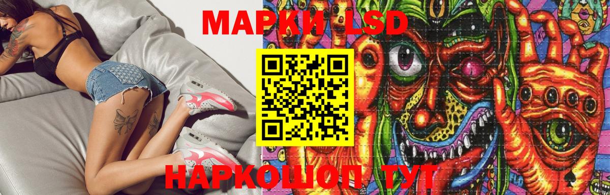 Лсд 25 экстази кислота  ЛСД экстази кислота  Магадан  Вход с VPN 