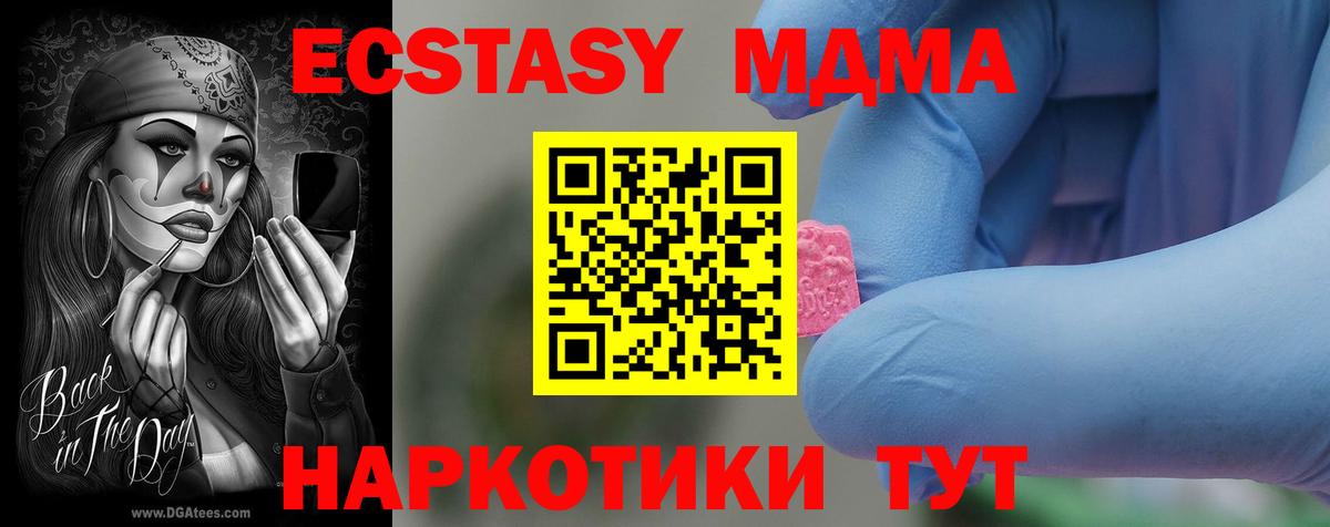 Купить наркотики  Меф   Кокаин  Конопля  МЕФ  МДМА  Магадан  Вход с VPN  ГАШИШ  ЭКСТАЗИ 