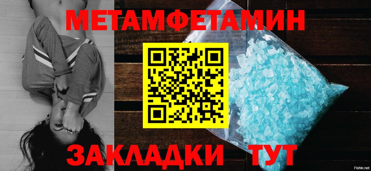 Магадан  Первитин винт  Вход с VPN 