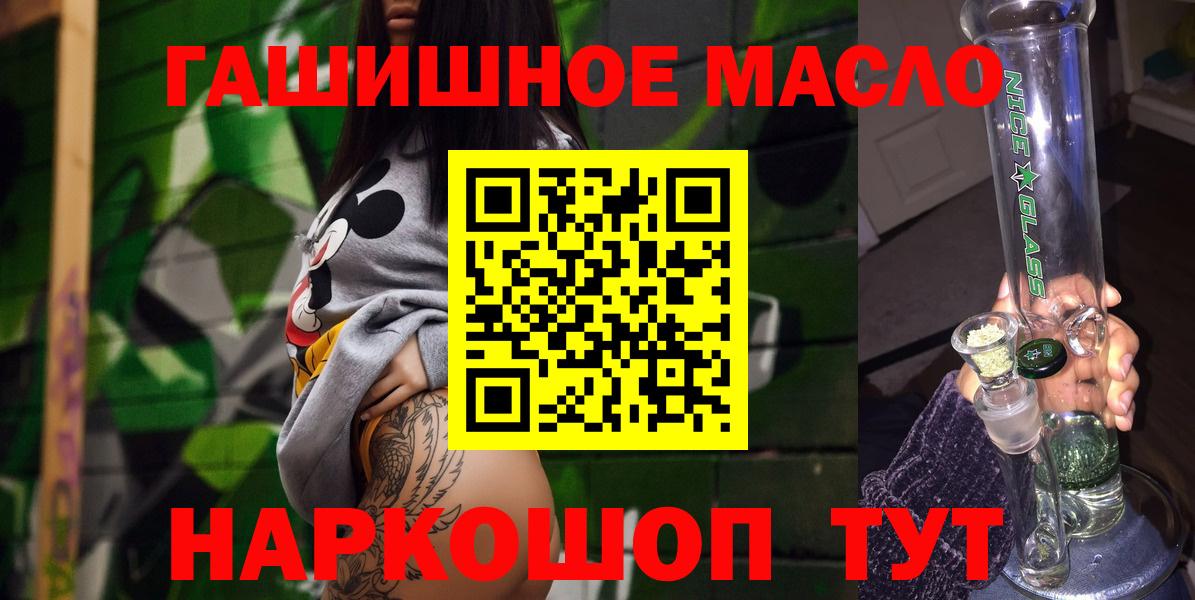 Дистиллят ТГК вейп с тгк Магадан