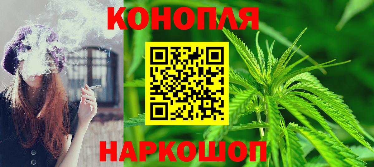 Канабис SATIVA & INDICA Магадан