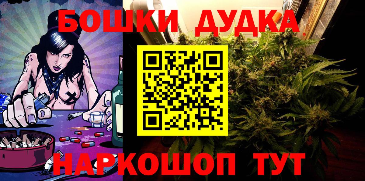 Каннабис ГИДРОПОН  Бошки Шишки Amnesia  Вход с VPN  Шишки марихуана SATIVA & INDICA  Магадан 